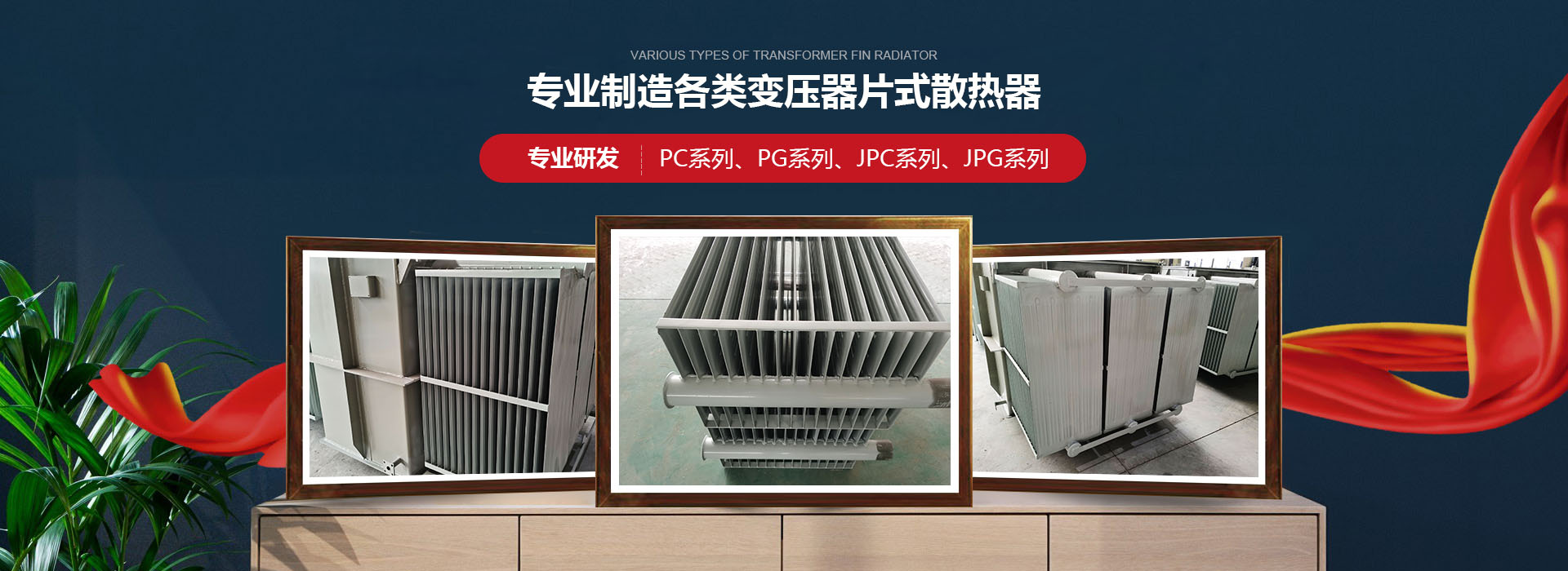 浙江柏仕頓裝飾科技有限公司