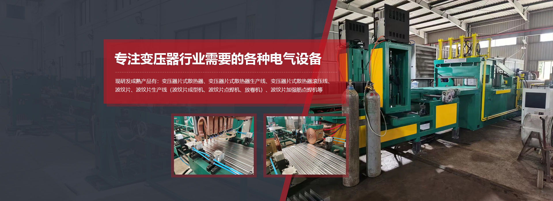 浙江柏仕頓裝飾科技有限公司